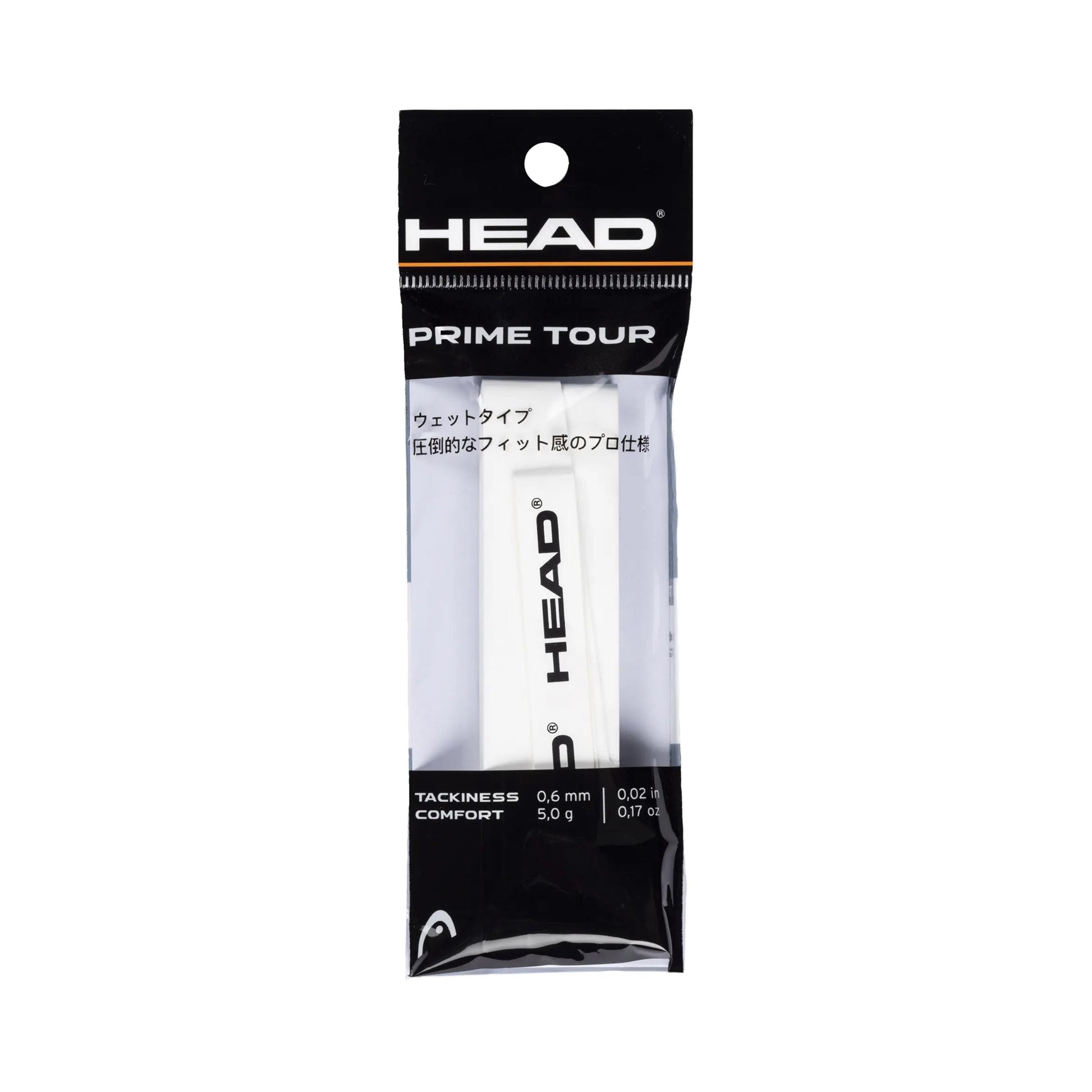HEAD Prime Tour 1er Pack - weiß